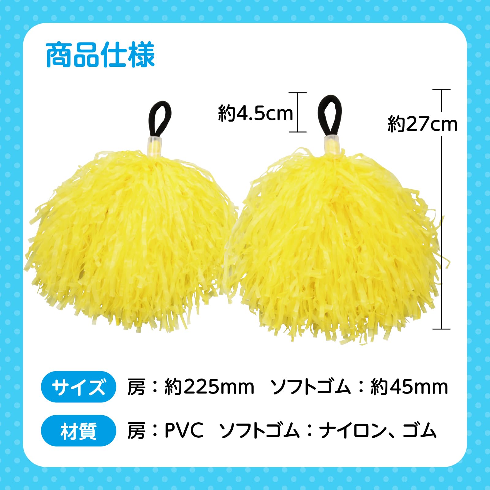 チアバック　ポンポン　部活 Amazon.co.jp: アーテック ハンドフリーポンポン黄 2804 運動会